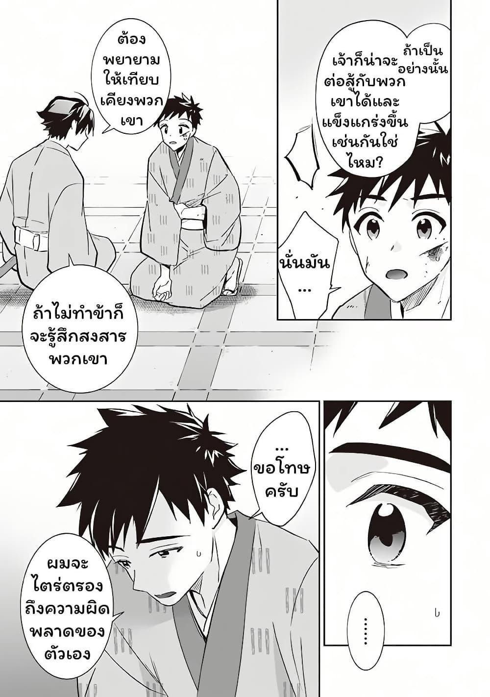 Manga-lc-com อ่านมังงะ อ่านการ์ตูน ออนไลน์ ฟรี Jimi na Kensei wa Sore Demo Saikyou desu ตอนที่ 1 2 3 4 5 6 7 8 9 10 11 12 13 14 ฟรี ไม่มีโฆษณา Manga-lc - อ่าน มังงะ อ่าน การ์ตูน ออนไลน์ อ่านมังงะ ฟรี