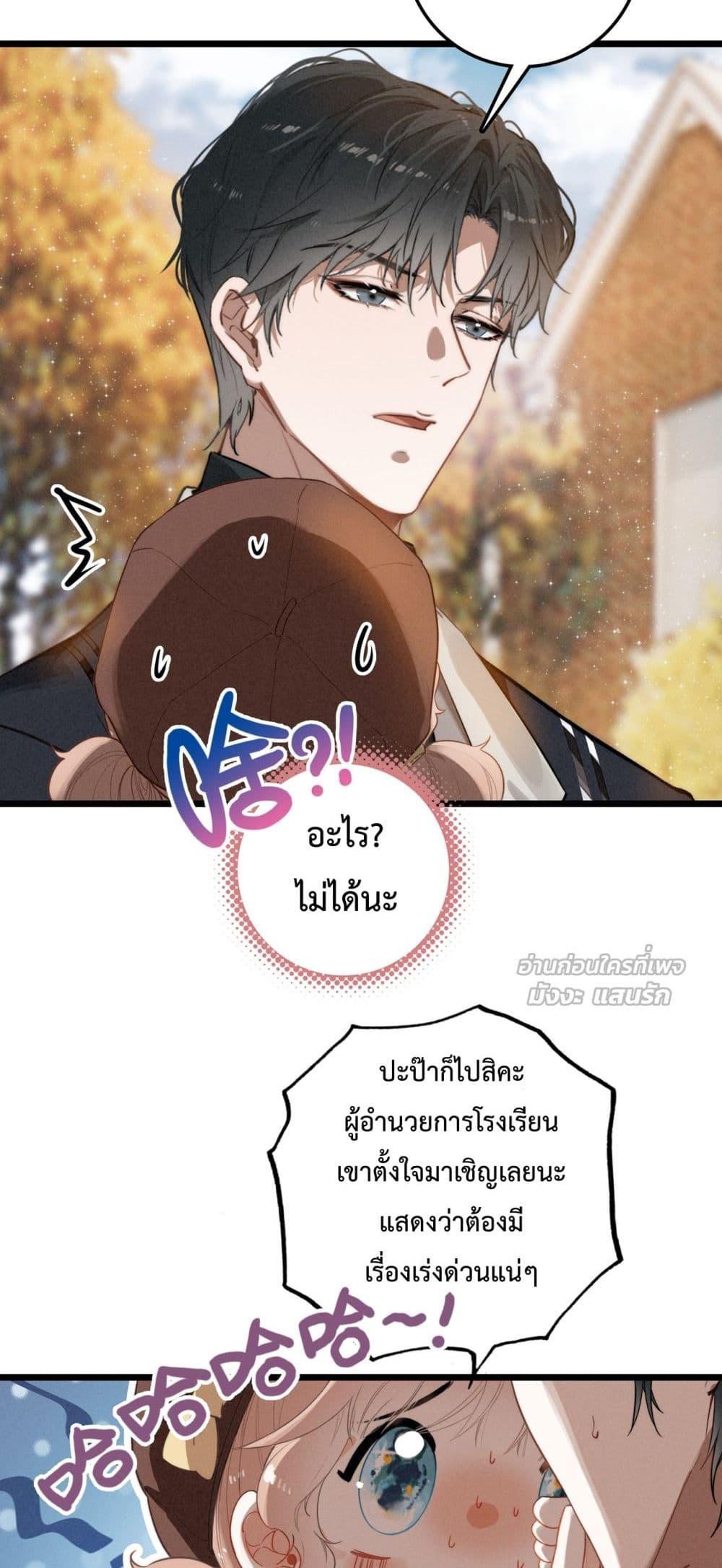 Manga-lc-com อ่านมังงะ อ่านการ์ตูน ออนไลน์ ฟรี WhenIBecamea ตอนที่ 1 2 3 4 5 6 7 8 9 10 11 12 13 14 ฟรี ไม่มีโฆษณา Manga-lc - อ่าน มังงะ อ่าน การ์ตูน ออนไลน์ อ่านมังงะ ฟรี