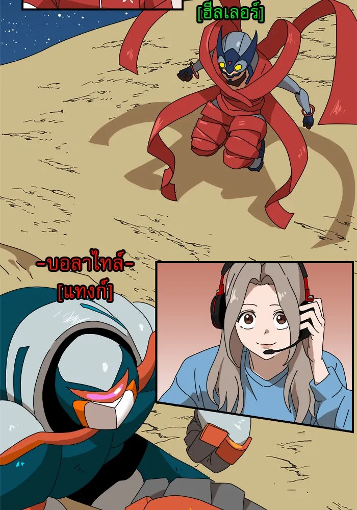 Double Click ตอนที่ 9 รูปที่ 28