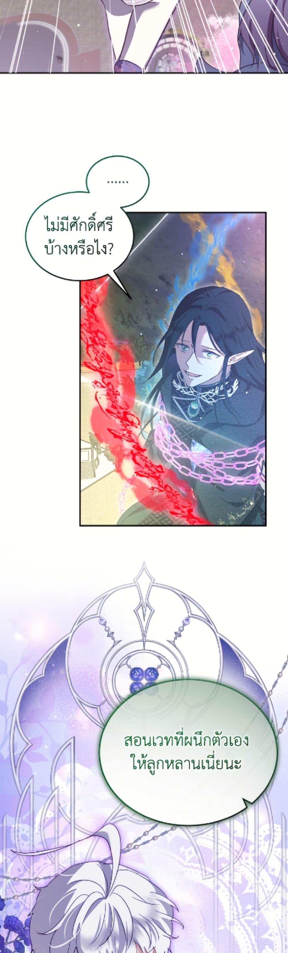 Manga-lc-com อ่านมังงะ อ่านการ์ตูน ออนไลน์ ฟรี I Was Reincarnated as a Baby Fox God ตอนที่ 1 2 3 4 5 6 7 8 9 10 11 12 13 14 ฟรี ไม่มีโฆษณา Manga-lc - อ่าน มังงะ อ่าน การ์ตูน ออนไลน์ อ่านมังงะ ฟรี