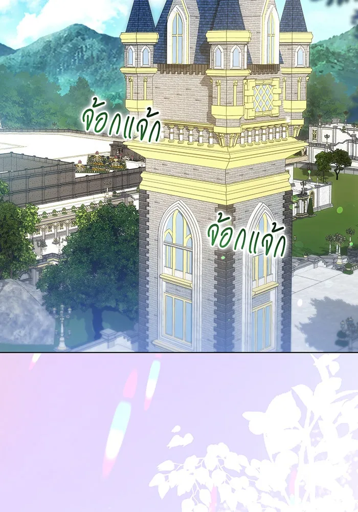 ทุกอย่างที่เสียไป ฉันขอทวงคืน ตอนที่ 54 รูปที่ 2