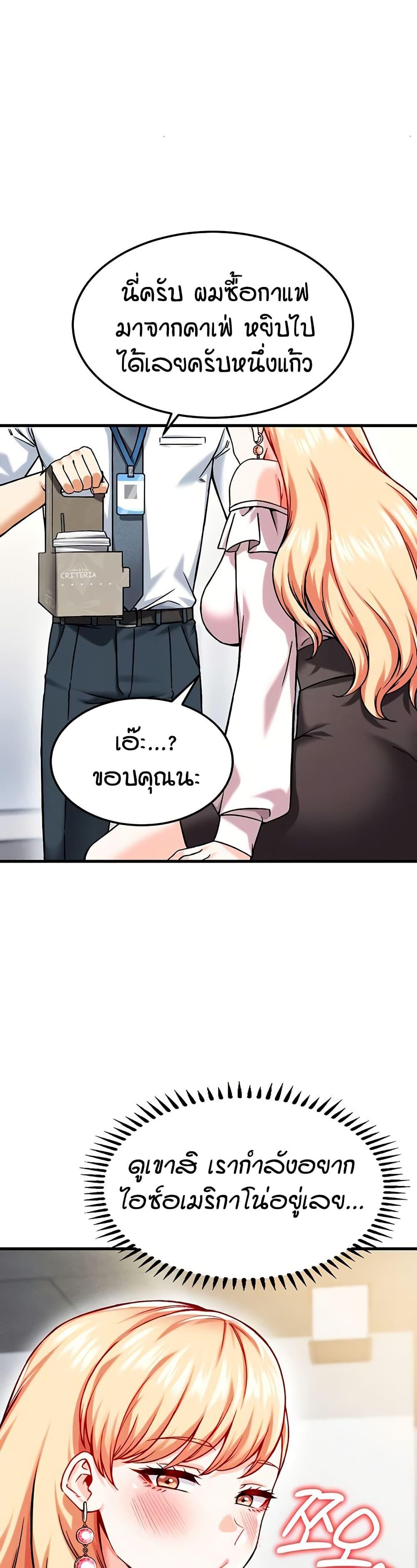 Doujin-Lc- อ่าน โดจิน มังฮวา เกาหลี ญี่ปุ่น จีน แปลไทย Wanna Join the Company ตอนที่ 1 2 3 4 5 6 7 8 9 10 11 12 13 14 ฟรี ไม่มีโฆษณา อ่าน โดจิน Manhwa เกาหลี ญี่ปุ่น จีน เรามีครบ คัดมาให้เน้นๆ โดจิน 18+ รับประกันความฟินโดย  Doujin Lc