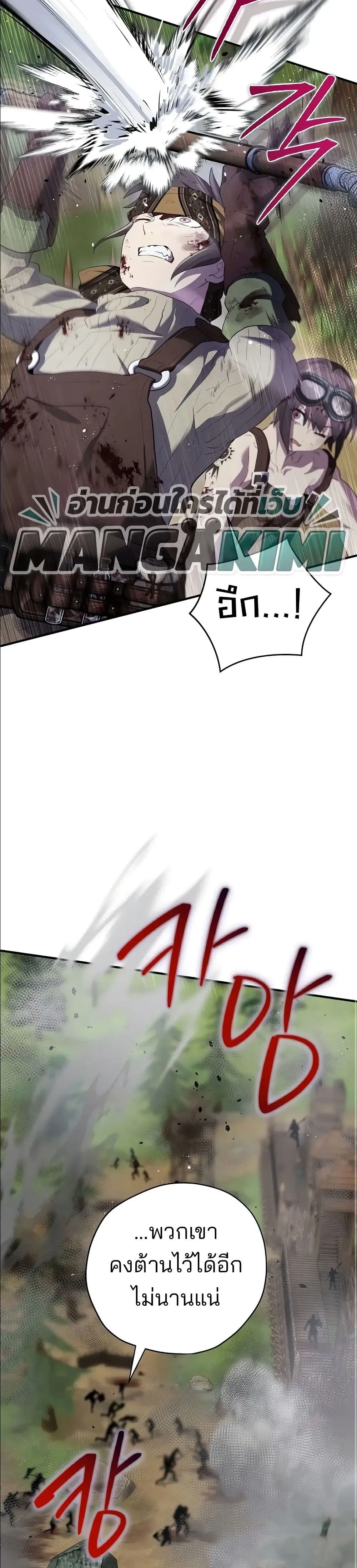 Manga-lc-com อ่านมังงะ อ่านการ์ตูน ออนไลน์ ฟรี Ending Maker ตอนที่ 1 2 3 4 5 6 7 8 9 10 11 12 13 14 ฟรี ไม่มีโฆษณา Manga-lc - อ่าน มังงะ อ่าน การ์ตูน ออนไลน์ อ่านมังงะ ฟรี
