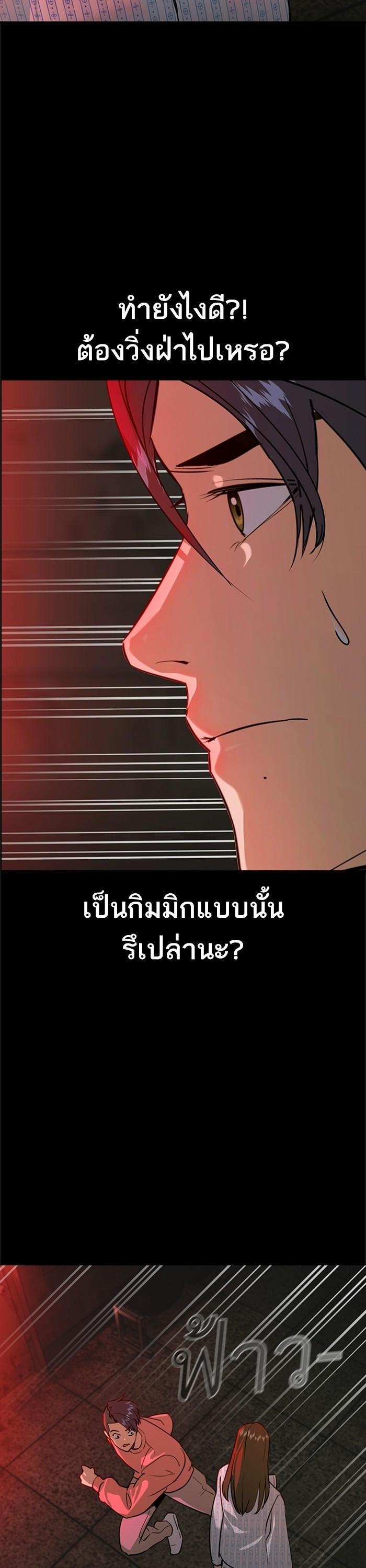 Manga-lc-com อ่านมังงะ อ่านการ์ตูน ออนไลน์ ฟรี The World Is Money and Power กลโกงโลกพนัน ตอนที่ 1 2 3 4 5 6 7 8 9 10 11 12 13 14 ฟรี ไม่มีโฆษณา Manga-lc - อ่าน มังงะ อ่าน การ์ตูน ออนไลน์ อ่านมังงะ ฟรี