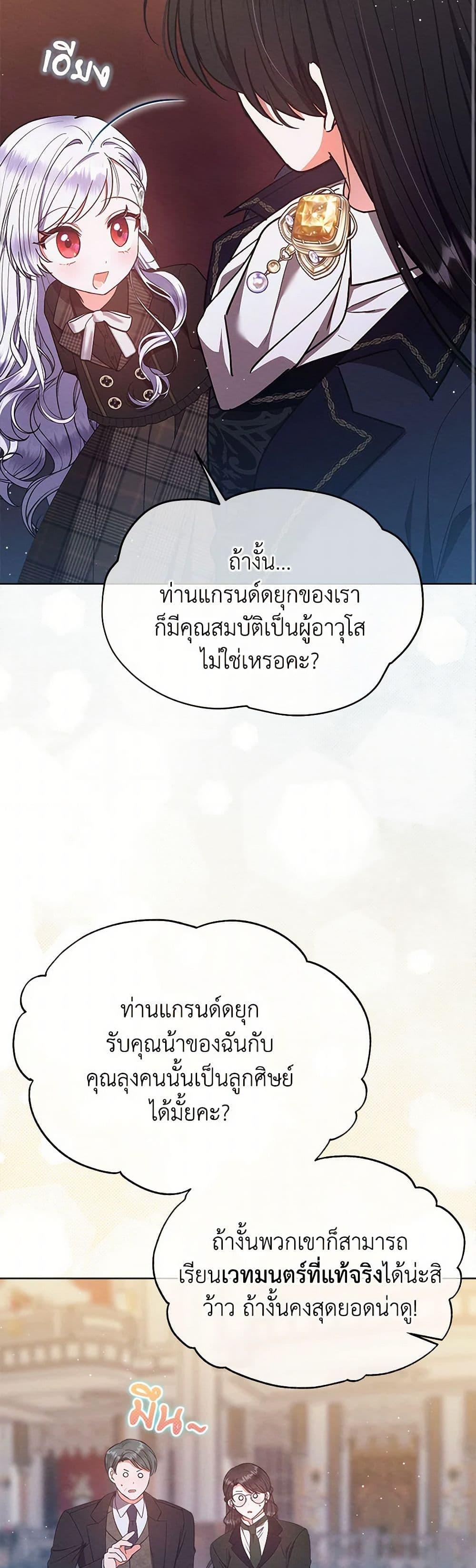 Manga-lc-com อ่านมังงะ อ่านการ์ตูน ออนไลน์ ฟรี Lady Baby Is a Revenge Maker ตอนที่ 1 2 3 4 5 6 7 8 9 10 11 12 13 14 ฟรี ไม่มีโฆษณา Manga-lc - อ่าน มังงะ อ่าน การ์ตูน ออนไลน์ อ่านมังงะ ฟรี