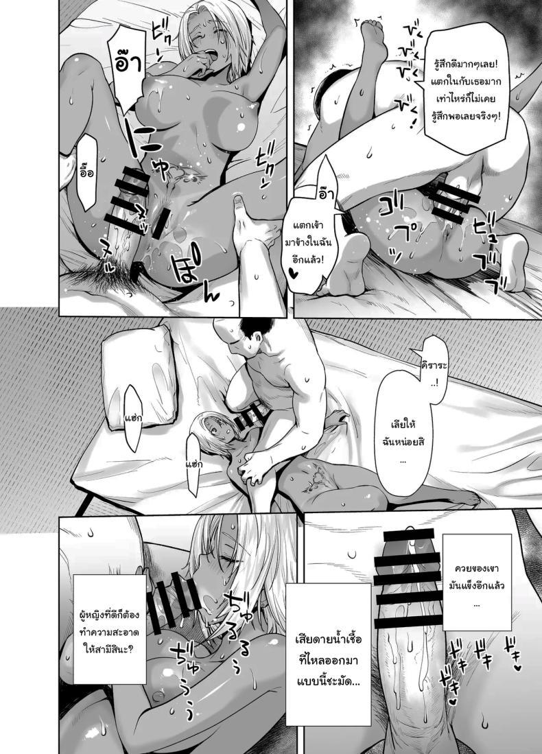 Doujin-Lc- อ่าน โดจิน มังฮวา เกาหลี ญี่ปุ่น จีน แปลไทย สาวเเกลที่กลายเป็นเมดของอาจารย์[Kouchaya (Ootsuka Kotora)] Tannin no Meido ni Nacchatta KURO GAL ตอนที่ 1 2 3 4 5 6 7 8 9 10 11 12 13 14 ฟรี ไม่มีโฆษณา อ่าน โดจิน Manhwa เกาหลี ญี่ปุ่น จีน เรามีครบ คัดมาให้เน้นๆ โดจิน 18+ รับประกันความฟินโดย  Doujin Lc