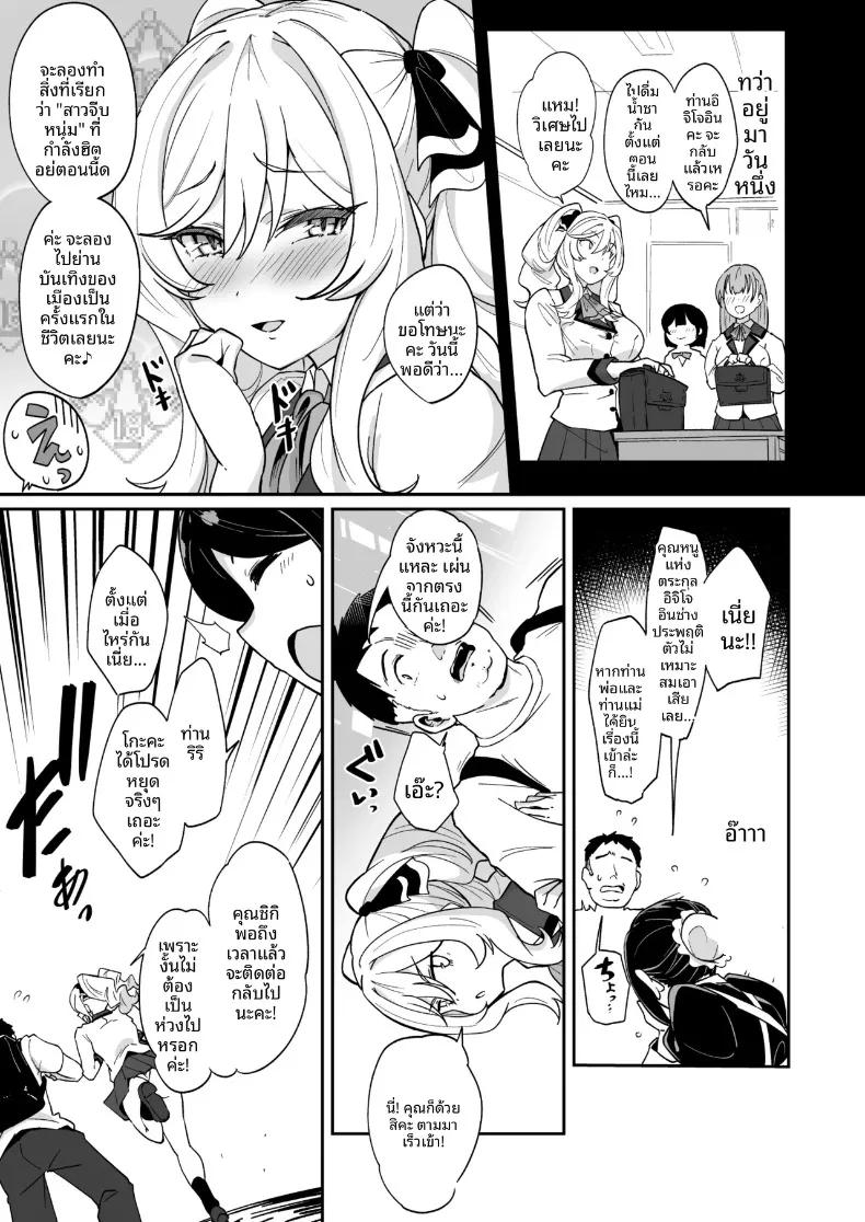 Doujin-Lc- อ่าน โดจิน มังฮวา เกาหลี ญี่ปุ่น จีน แปลไทย ความซุกซนของท่านริริโกะ (Mansu) ตอนที่ 1 2 3 4 5 6 7 8 9 10 11 12 13 14 ฟรี ไม่มีโฆษณา อ่าน โดจิน Manhwa เกาหลี ญี่ปุ่น จีน เรามีครบ คัดมาให้เน้นๆ โดจิน 18+ รับประกันความฟินโดย  Doujin Lc