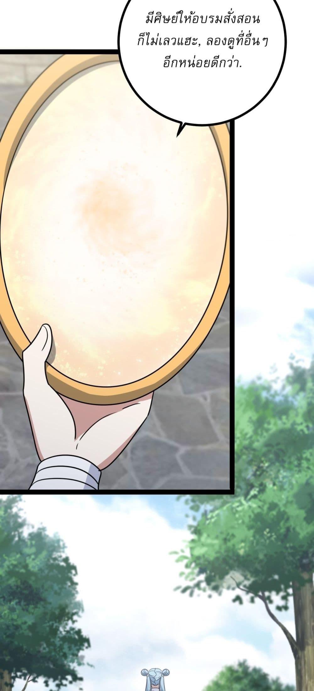 Manga-lc-com อ่านมังงะ อ่านการ์ตูน ออนไลน์ ฟรี Invincible After a Hundred Years of Seclusion ตอนที่ 1 2 3 4 5 6 7 8 9 10 11 12 13 14 ฟรี ไม่มีโฆษณา Manga-lc - อ่าน มังงะ อ่าน การ์ตูน ออนไลน์ อ่านมังงะ ฟรี