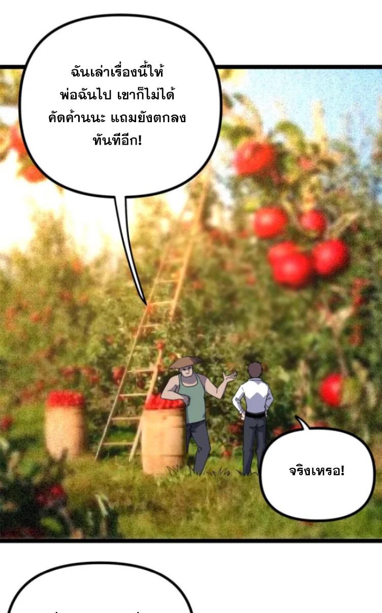 Manga-lc-com อ่านมังงะ อ่านการ์ตูน ออนไลน์ ฟรี Rebirth Back to 1983 to be a Millionaire ตอนที่ 1 2 3 4 5 6 7 8 9 10 11 12 13 14 ฟรี ไม่มีโฆษณา Manga-lc - อ่าน มังงะ อ่าน การ์ตูน ออนไลน์ อ่านมังงะ ฟรี