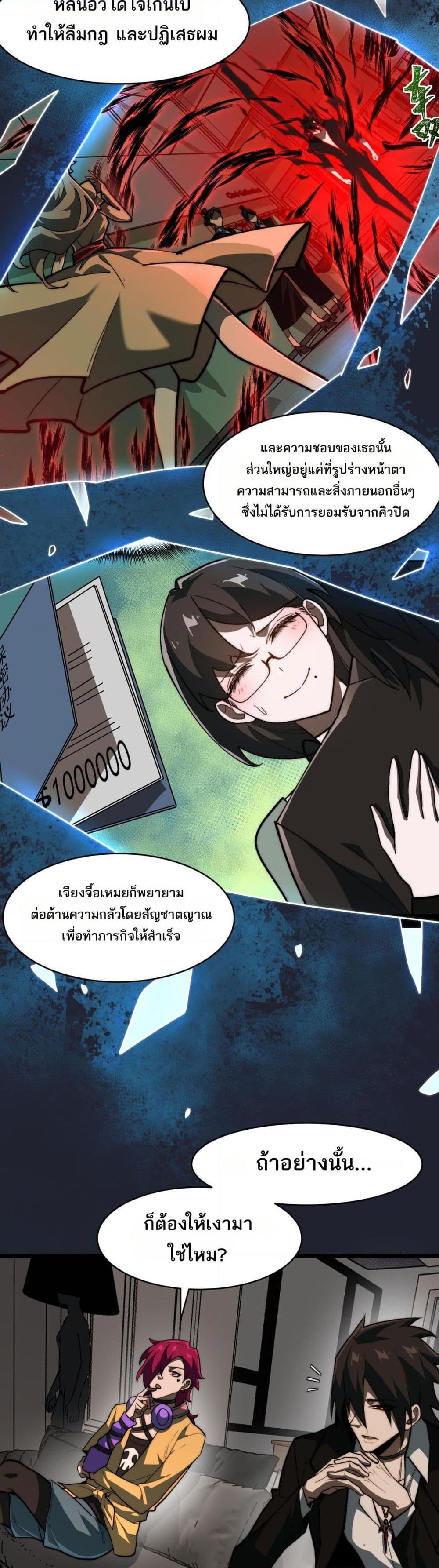 Manga-lc-com อ่านมังงะ อ่านการ์ตูน ออนไลน์ ฟรี I Created An Urban Legend ตอนที่ 1 2 3 4 5 6 7 8 9 10 11 12 13 14 ฟรี ไม่มีโฆษณา Manga-lc - อ่าน มังงะ อ่าน การ์ตูน ออนไลน์ อ่านมังงะ ฟรี
