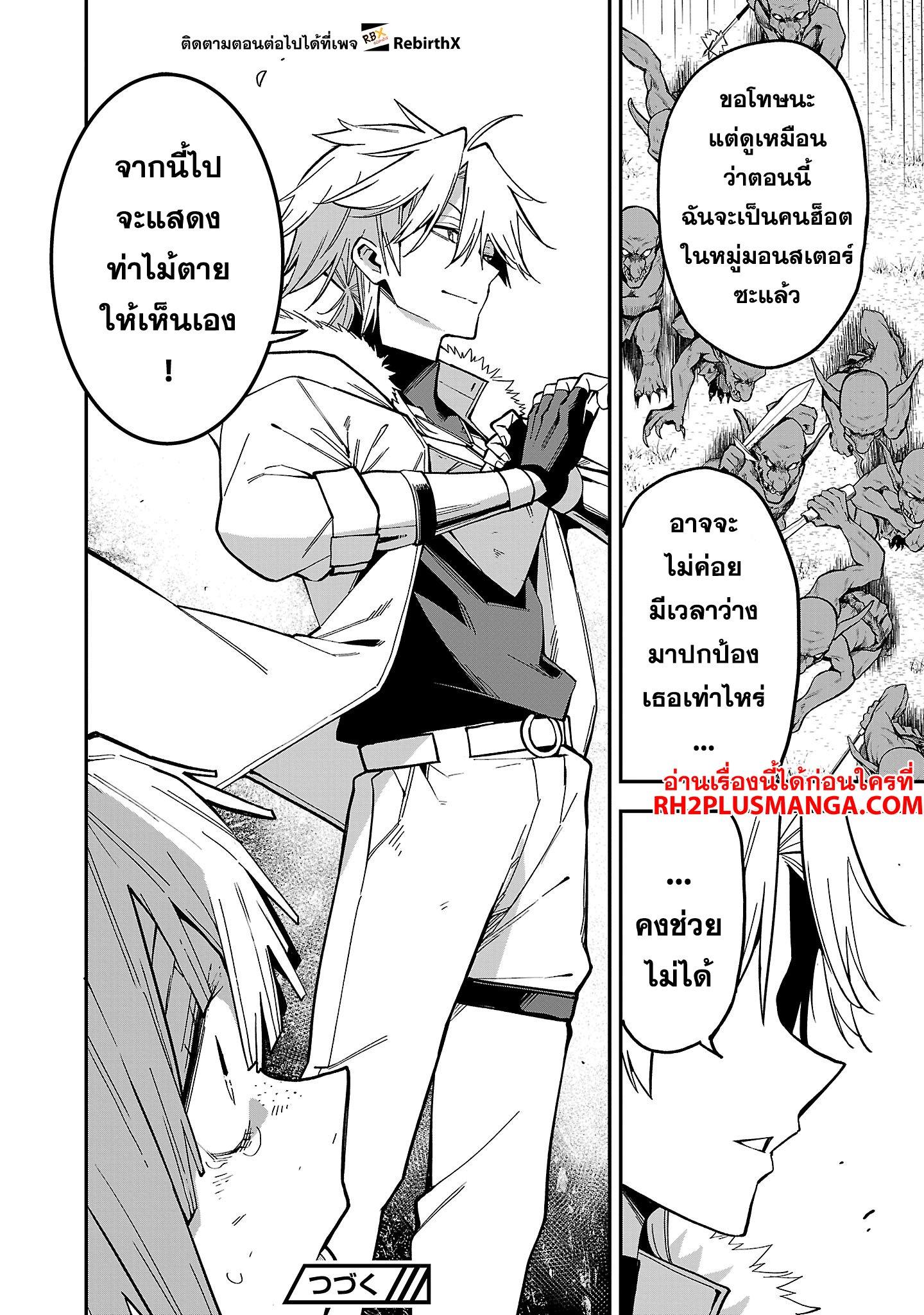 Manga-lc-com อ่านมังงะ อ่านการ์ตูน ออนไลน์ ฟรี Tensei ni Hakobi Jin no Isekai Kouryakuhou เกิดใหม่เป็นคนแบกกระเป๋า ตอนที่ 1 2 3 4 5 6 7 8 9 10 11 12 13 14 ฟรี ไม่มีโฆษณา Manga-lc - อ่าน มังงะ อ่าน การ์ตูน ออนไลน์ อ่านมังงะ ฟรี