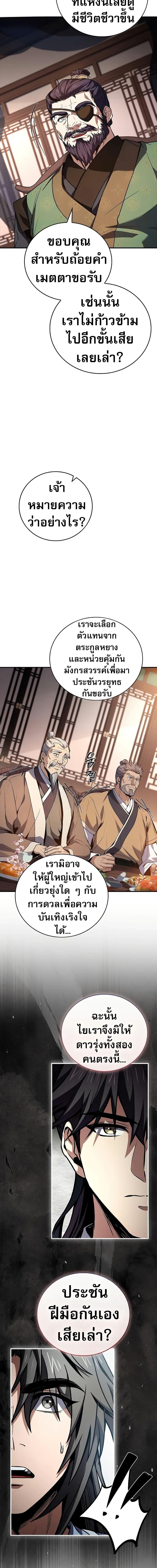 Manga-lc-com อ่านมังงะ อ่านการ์ตูน ออนไลน์ ฟรี Reincarnated Escort Warrior ตอนที่ 1 2 3 4 5 6 7 8 9 10 11 12 13 14 ฟรี ไม่มีโฆษณา Manga-lc - อ่าน มังงะ อ่าน การ์ตูน ออนไลน์ อ่านมังงะ ฟรี