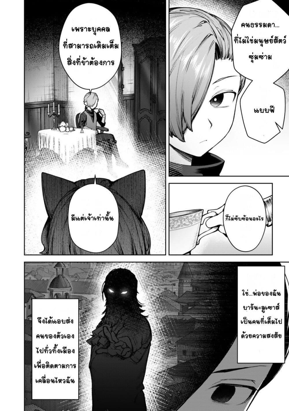 Doujin-Lc- อ่าน โดจิน มังฮวา เกาหลี ญี่ปุ่น จีน แปลไทย Kuromaku Ikka ni Tensei Shita Kedo Gensaku Mushishite Dokuritsu Suru ตอนที่ 1 2 3 4 5 6 7 8 9 10 11 12 13 14 ฟรี ไม่มีโฆษณา อ่าน โดจิน Manhwa เกาหลี ญี่ปุ่น จีน เรามีครบ คัดมาให้เน้นๆ โดจิน 18+ รับประกันความฟินโดย  Doujin Lc