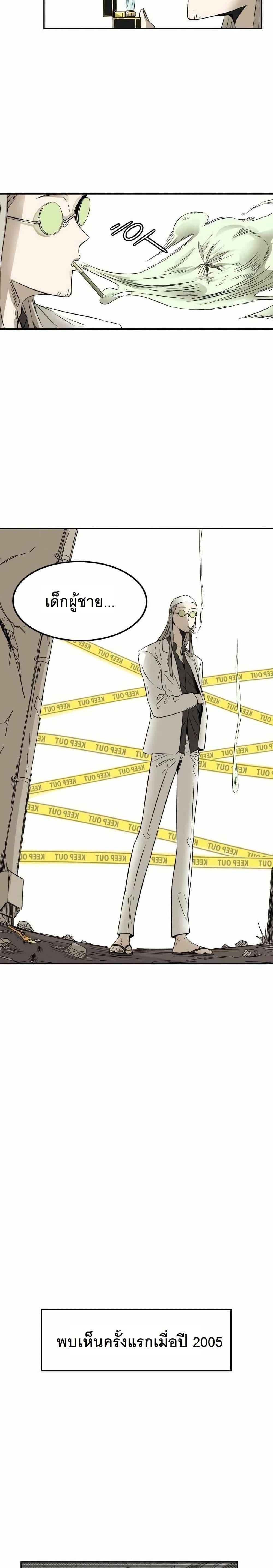 Manga-lc-com อ่านมังงะ อ่านการ์ตูน ออนไลน์ ฟรี INSECTOR ตอนที่ 1 2 3 4 5 6 7 8 9 10 11 12 13 14 ฟรี ไม่มีโฆษณา Manga-lc - อ่าน มังงะ อ่าน การ์ตูน ออนไลน์ อ่านมังงะ ฟรี