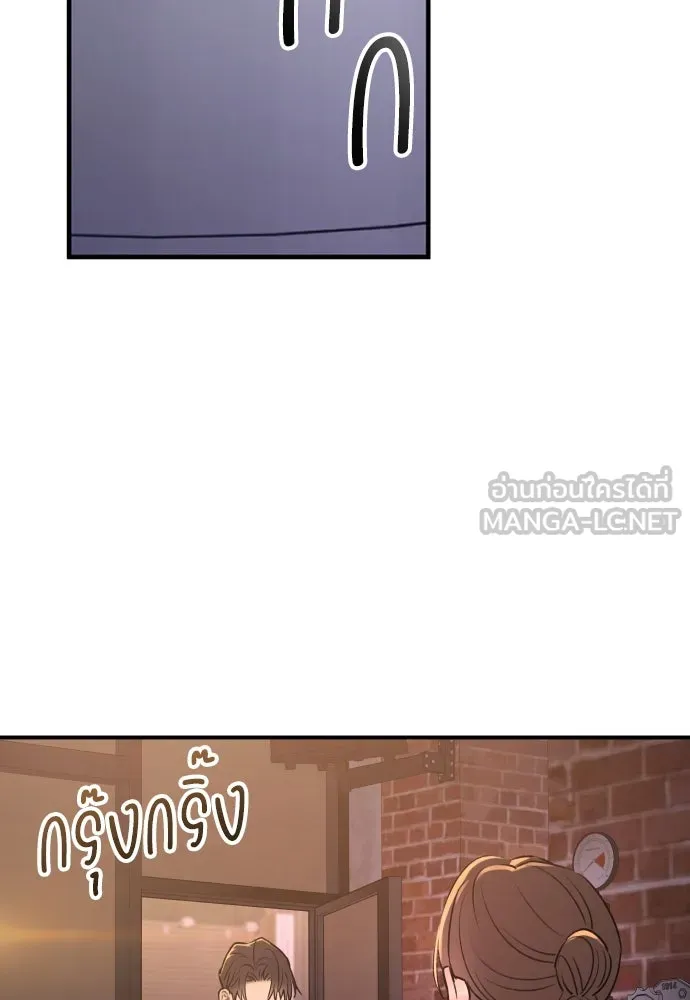 รักไร้ราคา ตอนที่ 28 รูปที่ 57