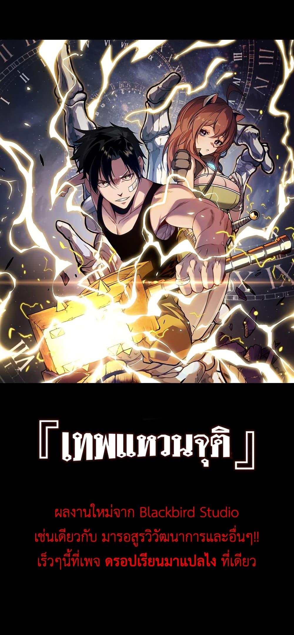 Manga-lc-com อ่านมังงะ อ่านการ์ตูน ออนไลน์ ฟรี Demonic Evolution ตอนที่ 1 2 3 4 5 6 7 8 9 10 11 12 13 14 ฟรี ไม่มีโฆษณา Manga-lc - อ่าน มังงะ อ่าน การ์ตูน ออนไลน์ อ่านมังงะ ฟรี