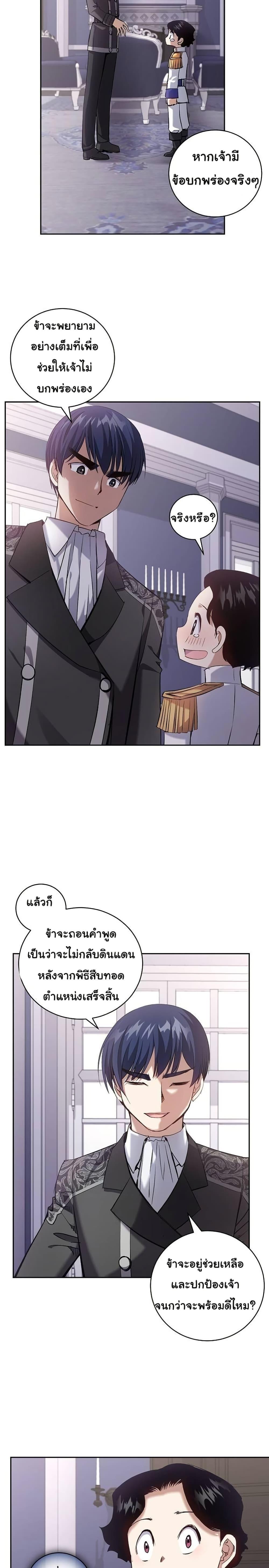 Manga-lc-com อ่านมังงะ อ่านการ์ตูน ออนไลน์ ฟรี Kill the Emperor ตอนที่ 1 2 3 4 5 6 7 8 9 10 11 12 13 14 ฟรี ไม่มีโฆษณา Manga-lc - อ่าน มังงะ อ่าน การ์ตูน ออนไลน์ อ่านมังงะ ฟรี