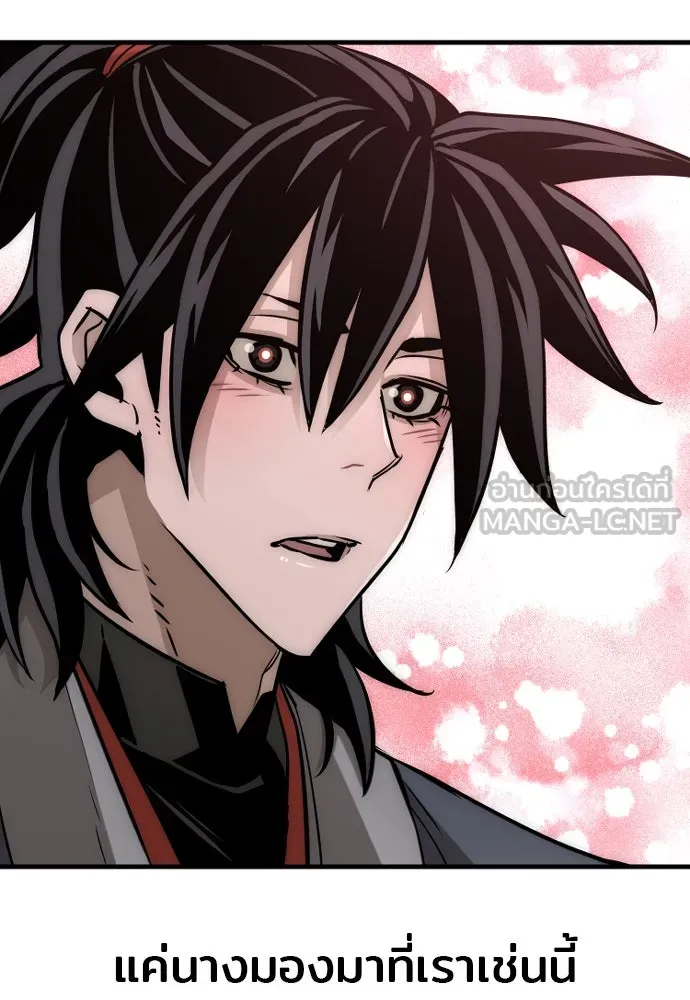 เส้นทางสู่เทพมาร ตอนที่ 27 รูปที่ 27