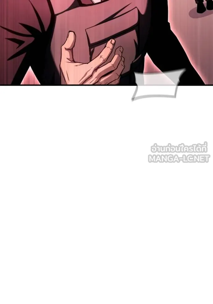เกมของยอดมนุษย์ ตอนที่ 140 รูปที่ 78