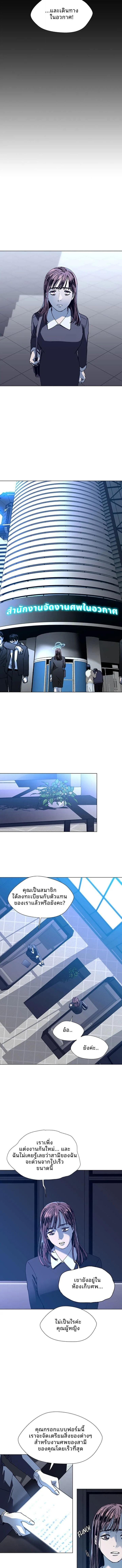 Manga-lc-com อ่านมังงะ อ่านการ์ตูน ออนไลน์ ฟรี If AI Ruled the World ตอนที่ 1 2 3 4 5 6 7 8 9 10 11 12 13 14 ฟรี ไม่มีโฆษณา Manga-lc - อ่าน มังงะ อ่าน การ์ตูน ออนไลน์ อ่านมังงะ ฟรี