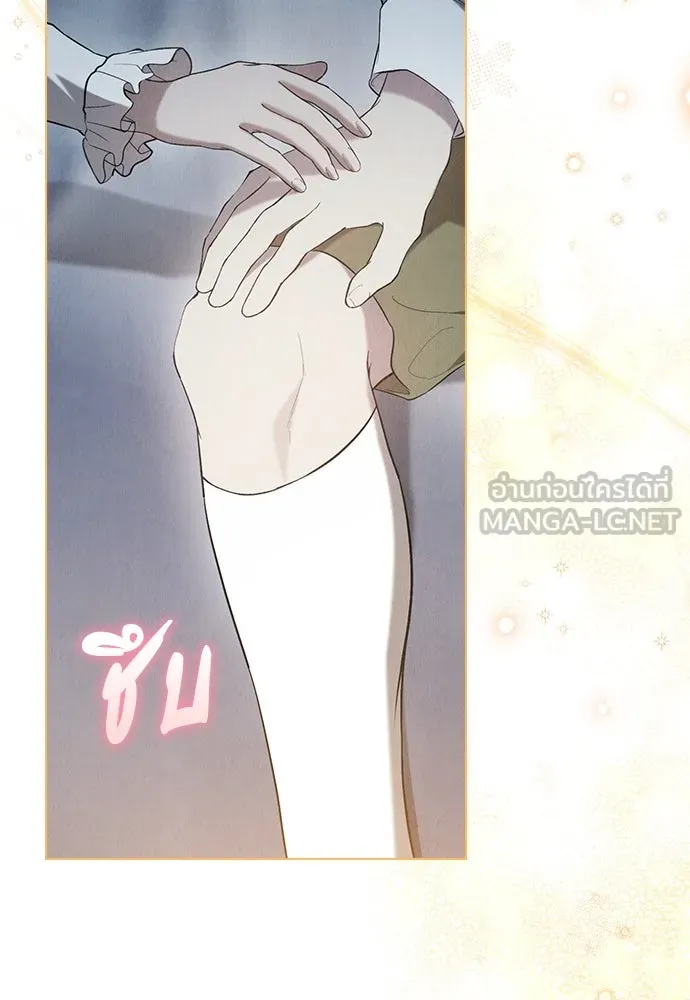 ลูกสาวตัวปลอมของท่านดยุก ตอนที่ 22 รูปที่ 36