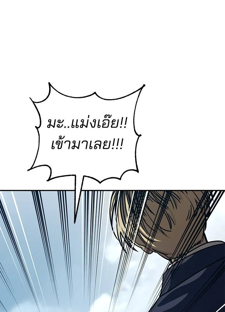 กฎเหล็กบ้านสายลับ ตอนที่ 25 รูปที่ 176