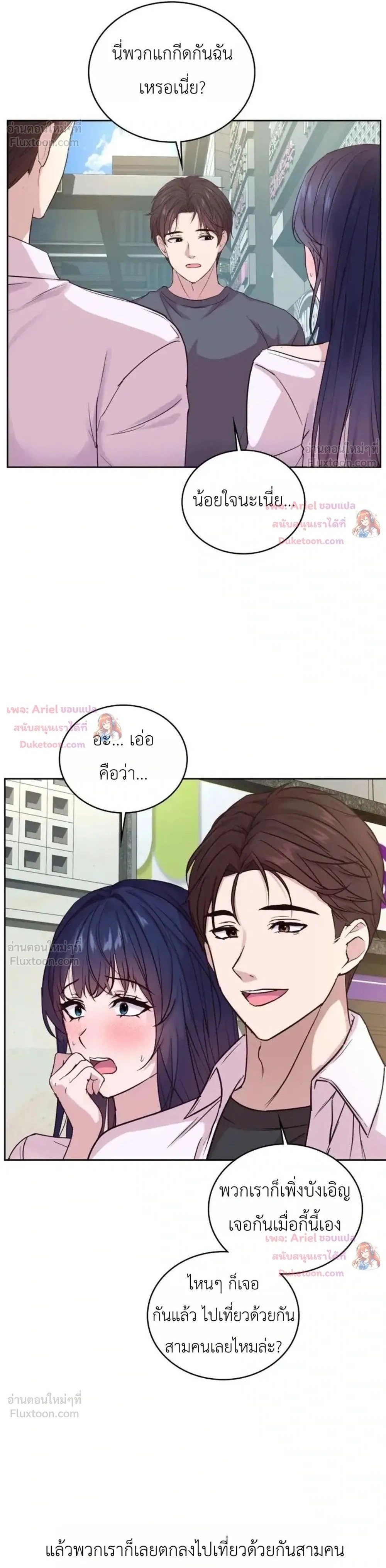 Doujin-Lc- อ่าน โดจิน มังฮวา เกาหลี ญี่ปุ่น จีน แปลไทย Secret Relationship ความสัมพันธ์ลับๆ ตอนที่ 1 2 3 4 5 6 7 8 9 10 11 12 13 14 ฟรี ไม่มีโฆษณา อ่าน โดจิน Manhwa เกาหลี ญี่ปุ่น จีน เรามีครบ คัดมาให้เน้นๆ โดจิน 18+ รับประกันความฟินโดย  Doujin Lc