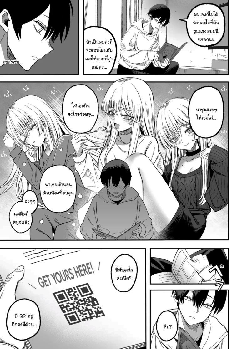 Doujin-Lc- อ่าน โดจิน มังฮวา เกาหลี ญี่ปุ่น จีน แปลไทย ถ้าหากว่าผมมีทาสเป็นของตัวเองล่ะก็ [Yofukashi no Heya (Yonayona)] Miwaku-teki na Omae ga Warui ตอนที่ 1 2 3 4 5 6 7 8 9 10 11 12 13 14 ฟรี ไม่มีโฆษณา อ่าน โดจิน Manhwa เกาหลี ญี่ปุ่น จีน เรามีครบ คัดมาให้เน้นๆ โดจิน 18+ รับประกันความฟินโดย  Doujin Lc