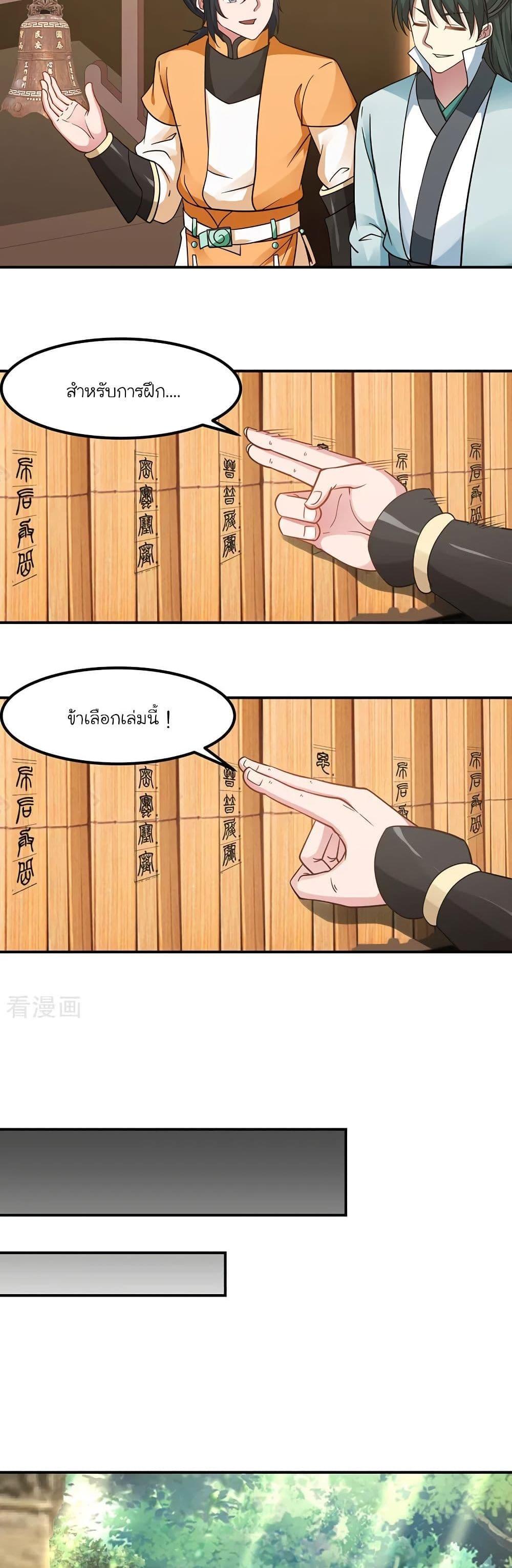 Manga-lc-com อ่านมังงะ อ่านการ์ตูน ออนไลน์ ฟรี Chaos Alchemist ตอนที่ 1 2 3 4 5 6 7 8 9 10 11 12 13 14 ฟรี ไม่มีโฆษณา Manga-lc - อ่าน มังงะ อ่าน การ์ตูน ออนไลน์ อ่านมังงะ ฟรี