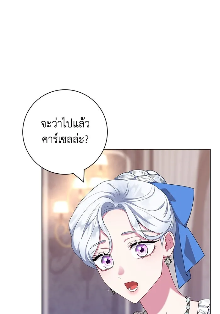 ฉันกลายเป็นแม่พระเอกนิยายจอมเสเพล ตอนที่ 51 รูปที่ 50