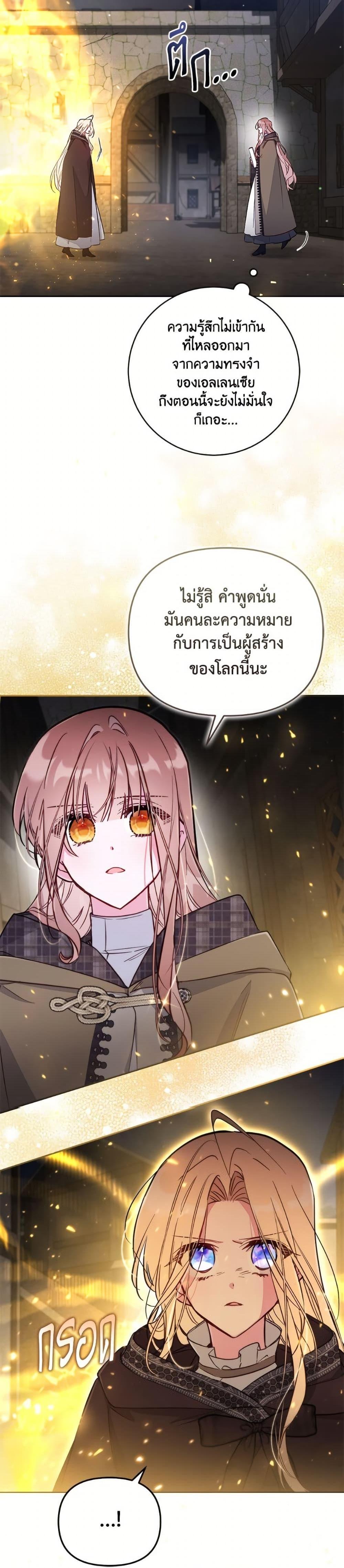 Manga-lc-com อ่านมังงะ อ่านการ์ตูน ออนไลน์ ฟรี No Place for the Fake Princess ตอนที่ 1 2 3 4 5 6 7 8 9 10 11 12 13 14 ฟรี ไม่มีโฆษณา Manga-lc - อ่าน มังงะ อ่าน การ์ตูน ออนไลน์ อ่านมังงะ ฟรี