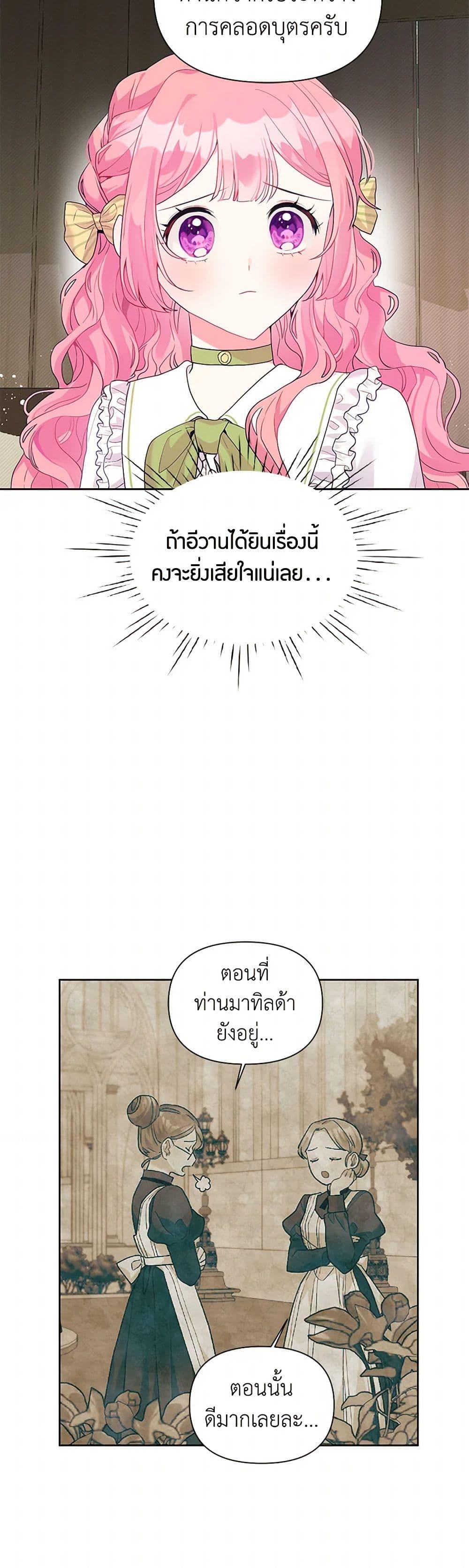 Manga-lc-com อ่านมังงะ อ่านการ์ตูน ออนไลน์ ฟรี The Archvillain’s Daughter-in-Law ตอนที่ 1 2 3 4 5 6 7 8 9 10 11 12 13 14 ฟรี ไม่มีโฆษณา Manga-lc - อ่าน มังงะ อ่าน การ์ตูน ออนไลน์ อ่านมังงะ ฟรี