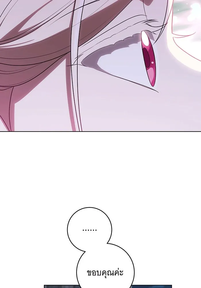ทุกอย่างที่เสียไป ฉันขอทวงคืน ตอนที่ 62 รูปที่ 58