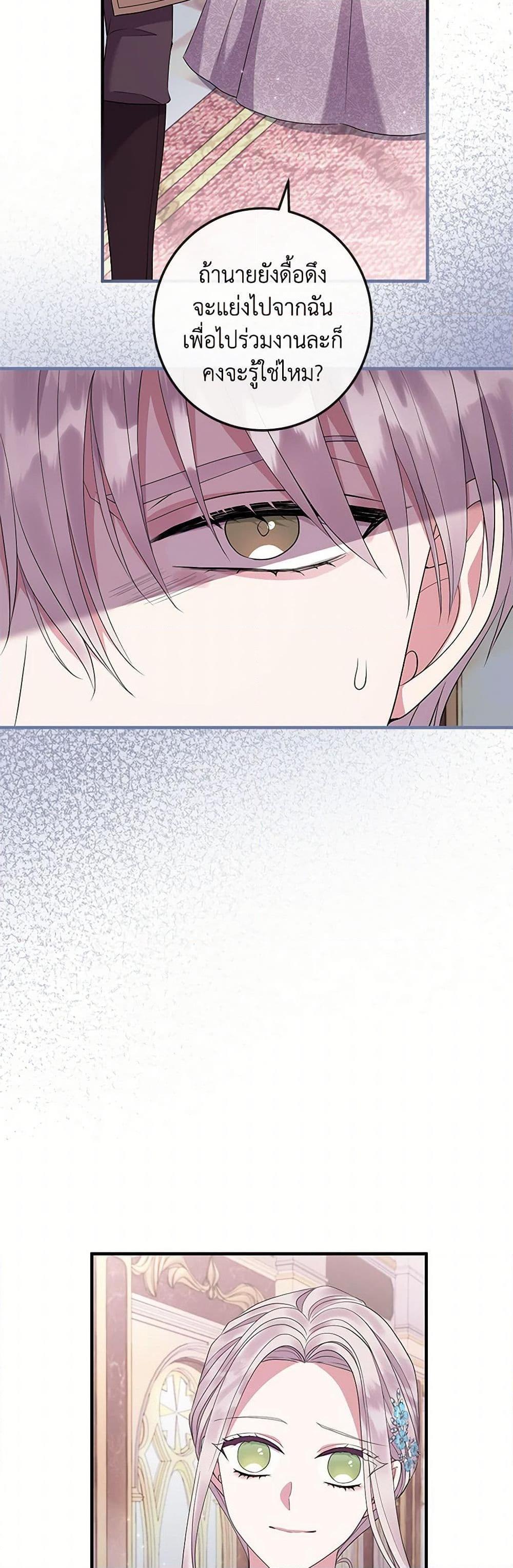 Manga-lc-com อ่านมังงะ อ่านการ์ตูน ออนไลน์ ฟรี Move, I’m Deciding the Ending! ตอนที่ 1 2 3 4 5 6 7 8 9 10 11 12 13 14 ฟรี ไม่มีโฆษณา Manga-lc - อ่าน มังงะ อ่าน การ์ตูน ออนไลน์ อ่านมังงะ ฟรี