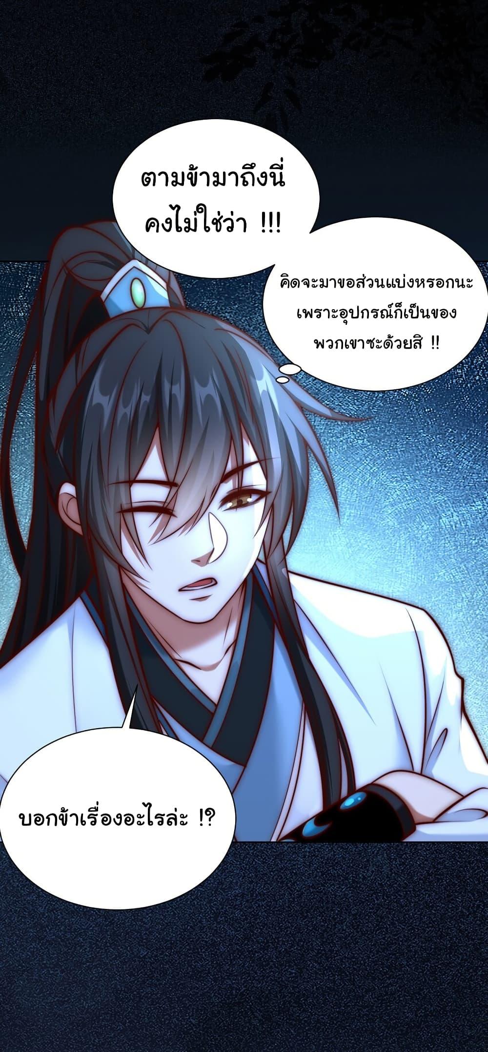 Manga-lc-com อ่านมังงะ อ่านการ์ตูน ออนไลน์ ฟรี I Really Don’t Want to Be a Fairy ตอนที่ 1 2 3 4 5 6 7 8 9 10 11 12 13 14 ฟรี ไม่มีโฆษณา Manga-lc - อ่าน มังงะ อ่าน การ์ตูน ออนไลน์ อ่านมังงะ ฟรี