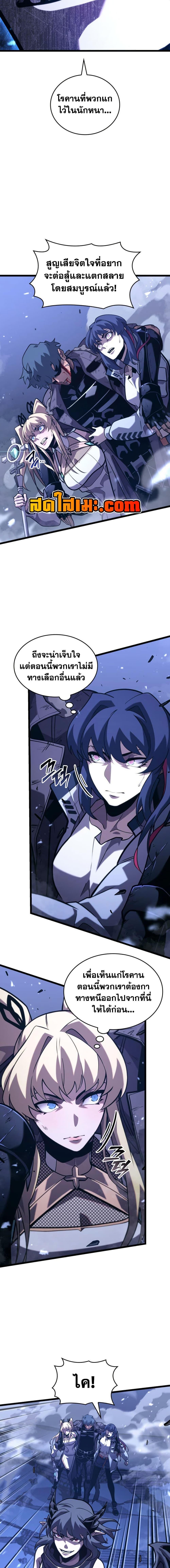 Manga-lc-com อ่านมังงะ อ่านการ์ตูน ออนไลน์ ฟรี Return of the SSS-Class Ranker ตอนที่ 1 2 3 4 5 6 7 8 9 10 11 12 13 14 ฟรี ไม่มีโฆษณา Manga-lc - อ่าน มังงะ อ่าน การ์ตูน ออนไลน์ อ่านมังงะ ฟรี