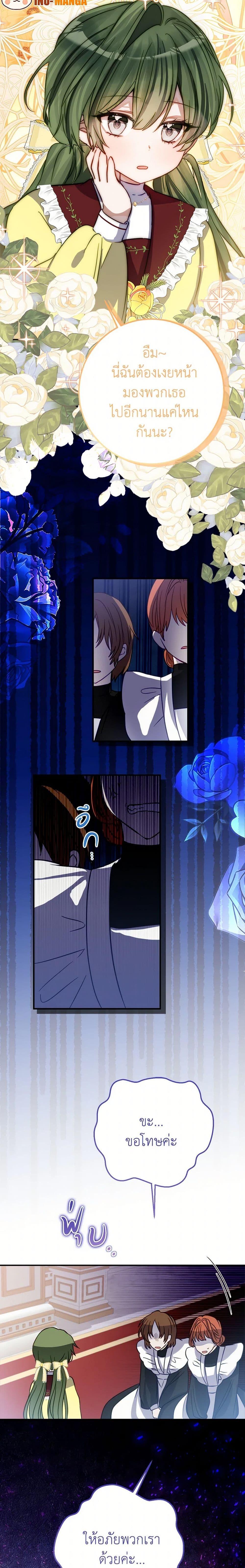 Manga-lc-com อ่านมังงะ อ่านการ์ตูน ออนไลน์ ฟรี The Doomed House’s Contract Daughter ตอนที่ 1 2 3 4 5 6 7 8 9 10 11 12 13 14 ฟรี ไม่มีโฆษณา Manga-lc - อ่าน มังงะ อ่าน การ์ตูน ออนไลน์ อ่านมังงะ ฟรี