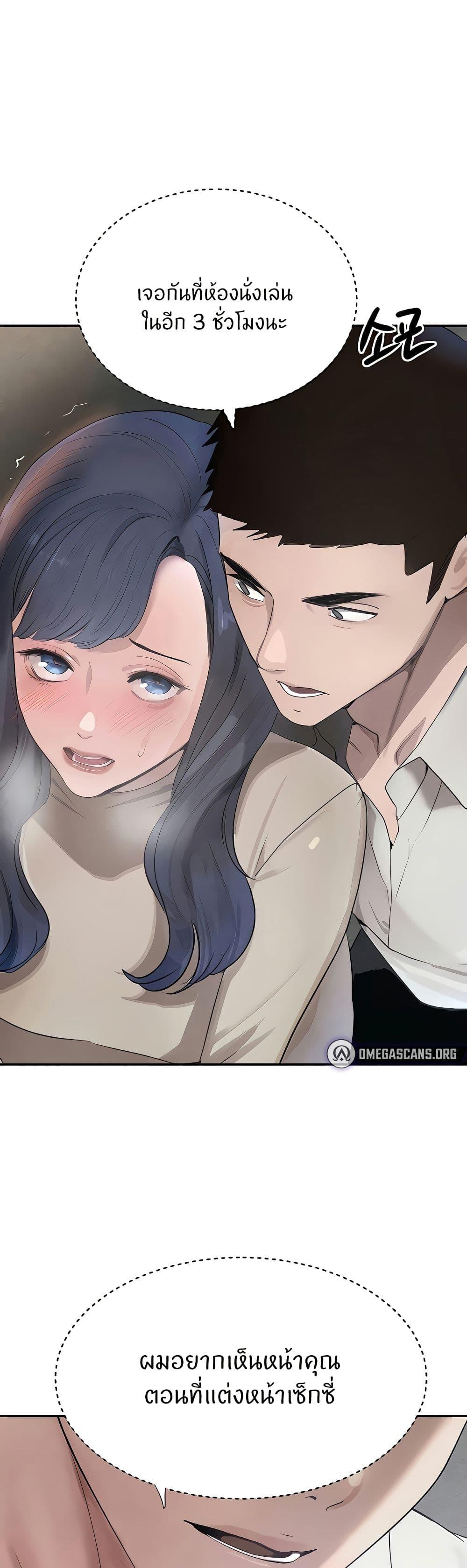 Doujin-Lc- อ่าน โดจิน มังฮวา เกาหลี ญี่ปุ่น จีน แปลไทย The Boss’s Daughter ตอนที่ 1 2 3 4 5 6 7 8 9 10 11 12 13 14 ฟรี ไม่มีโฆษณา อ่าน โดจิน Manhwa เกาหลี ญี่ปุ่น จีน เรามีครบ คัดมาให้เน้นๆ โดจิน 18+ รับประกันความฟินโดย  Doujin Lc