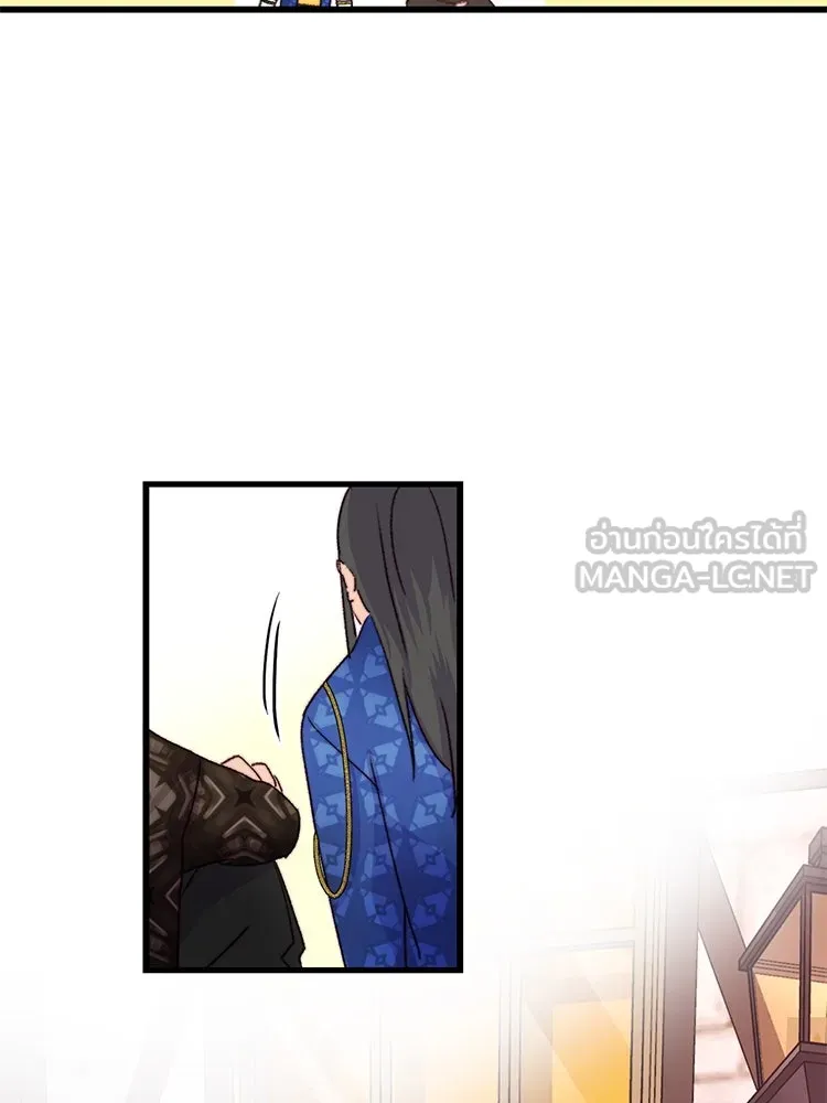 Bring the Love ตอนที่ 86 รูปที่ 57