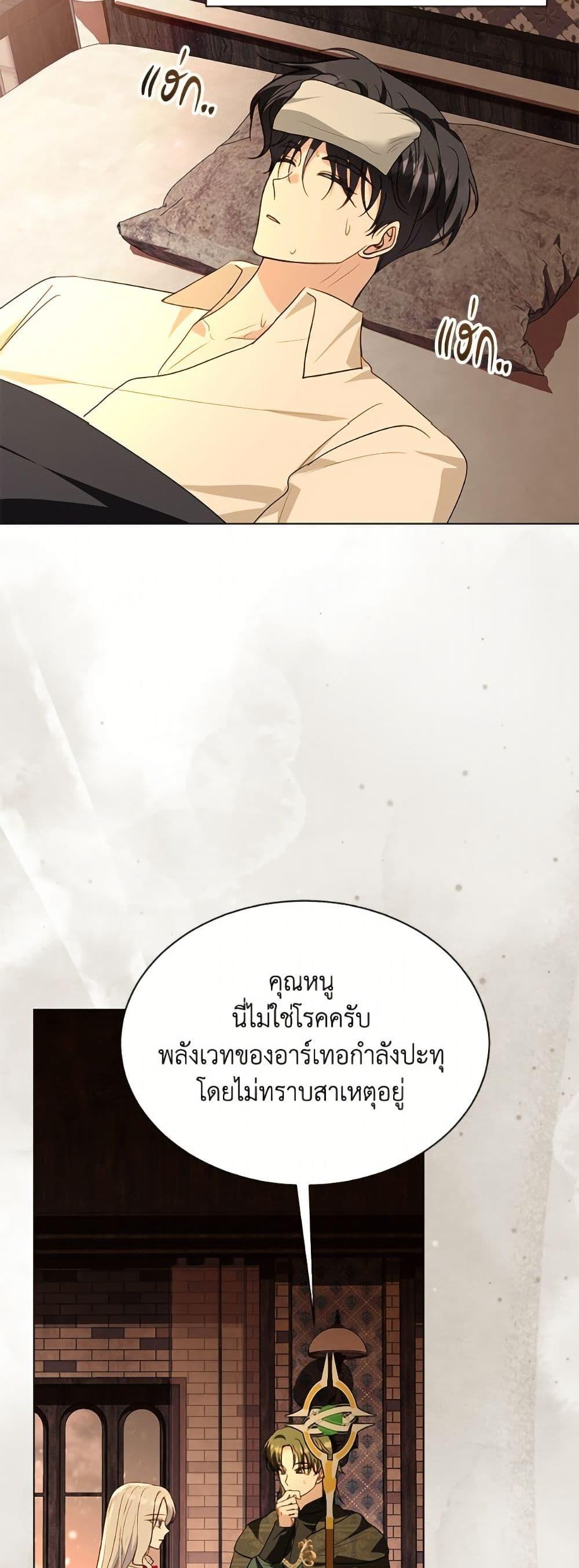 Manga-lc-com อ่านมังงะ อ่านการ์ตูน ออนไลน์ ฟรี My Father, the Possessive Demi-God ตอนที่ 1 2 3 4 5 6 7 8 9 10 11 12 13 14 ฟรี ไม่มีโฆษณา Manga-lc - อ่าน มังงะ อ่าน การ์ตูน ออนไลน์ อ่านมังงะ ฟรี