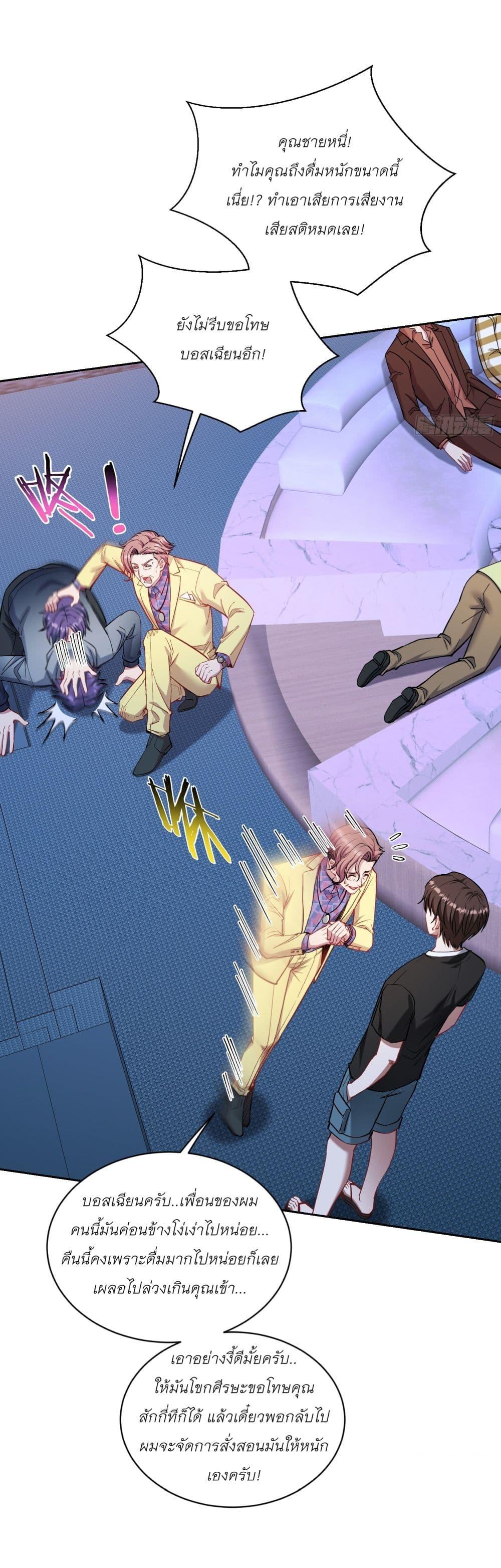 Manga-lc-com อ่านมังงะ อ่านการ์ตูน ออนไลน์ ฟรี Became a Billionaire After Dog Licking Improperly ตอนที่ 1 2 3 4 5 6 7 8 9 10 11 12 13 14 ฟรี ไม่มีโฆษณา Manga-lc - อ่าน มังงะ อ่าน การ์ตูน ออนไลน์ อ่านมังงะ ฟรี