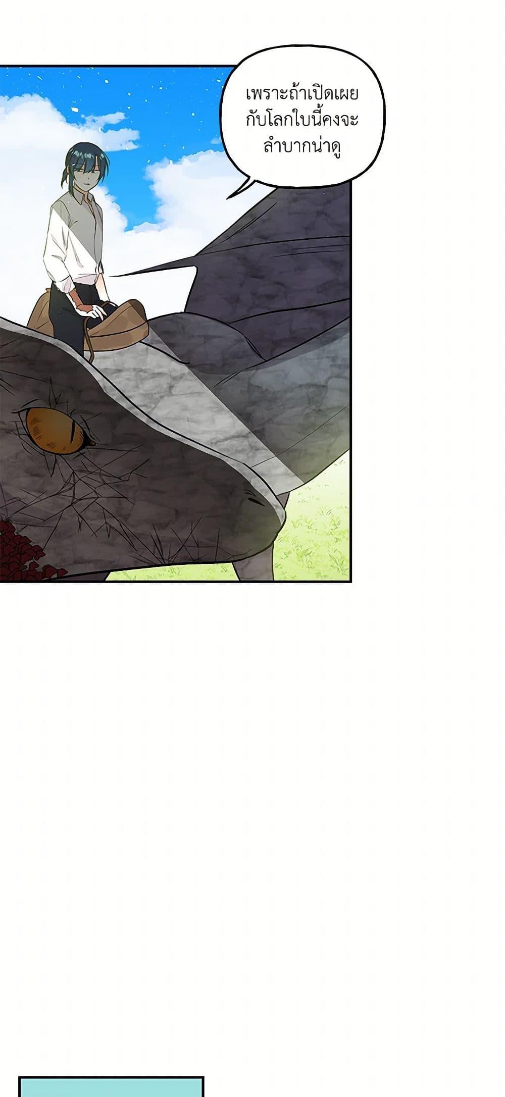 Manga-lc-com อ่านมังงะ อ่านการ์ตูน ออนไลน์ ฟรี Daughter of the Archmage ตอนที่ 1 2 3 4 5 6 7 8 9 10 11 12 13 14 ฟรี ไม่มีโฆษณา Manga-lc - อ่าน มังงะ อ่าน การ์ตูน ออนไลน์ อ่านมังงะ ฟรี