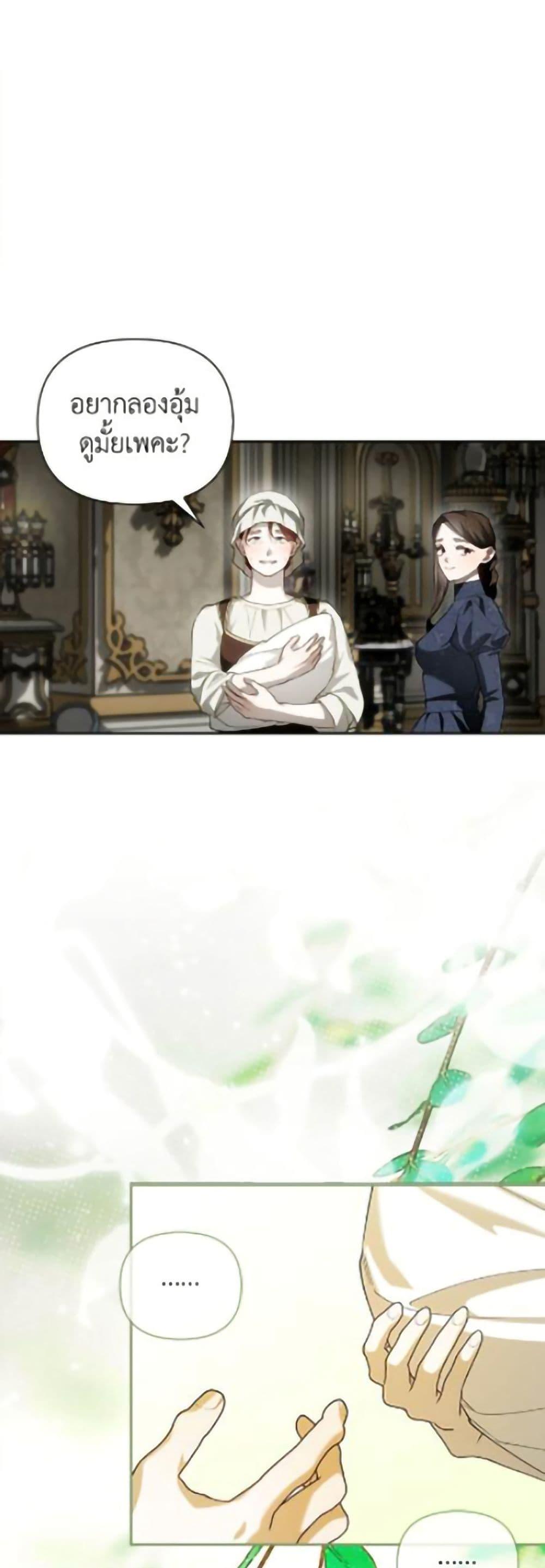 Manga-lc-com อ่านมังงะ อ่านการ์ตูน ออนไลน์ ฟรี How to Hide the Emperor’s Child ตอนที่ 1 2 3 4 5 6 7 8 9 10 11 12 13 14 ฟรี ไม่มีโฆษณา Manga-lc - อ่าน มังงะ อ่าน การ์ตูน ออนไลน์ อ่านมังงะ ฟรี
