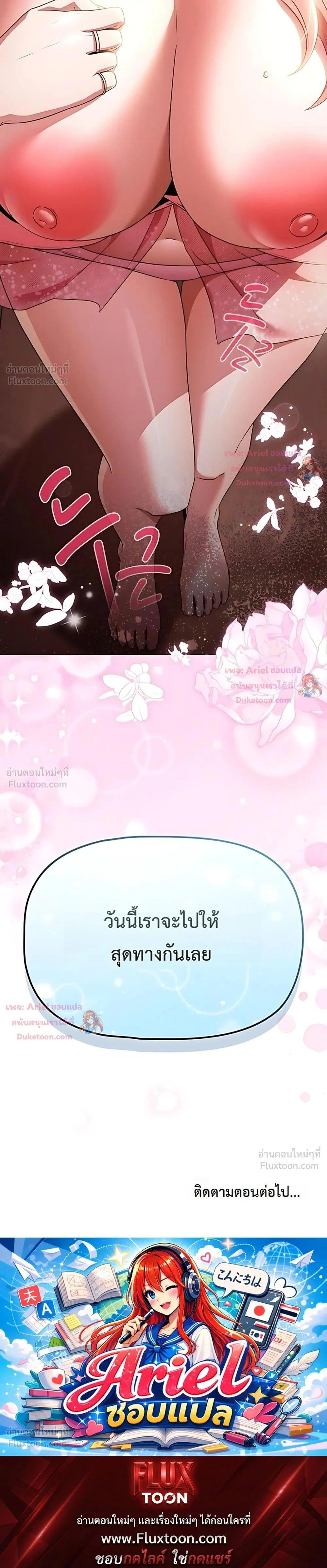 Doujin-Lc- อ่าน โดจิน มังฮวา เกาหลี ญี่ปุ่น จีน แปลไทย Affair Agency ตอนที่ 1 2 3 4 5 6 7 8 9 10 11 12 13 14 ฟรี ไม่มีโฆษณา อ่าน โดจิน Manhwa เกาหลี ญี่ปุ่น จีน เรามีครบ คัดมาให้เน้นๆ โดจิน 18+ รับประกันความฟินโดย  Doujin Lc