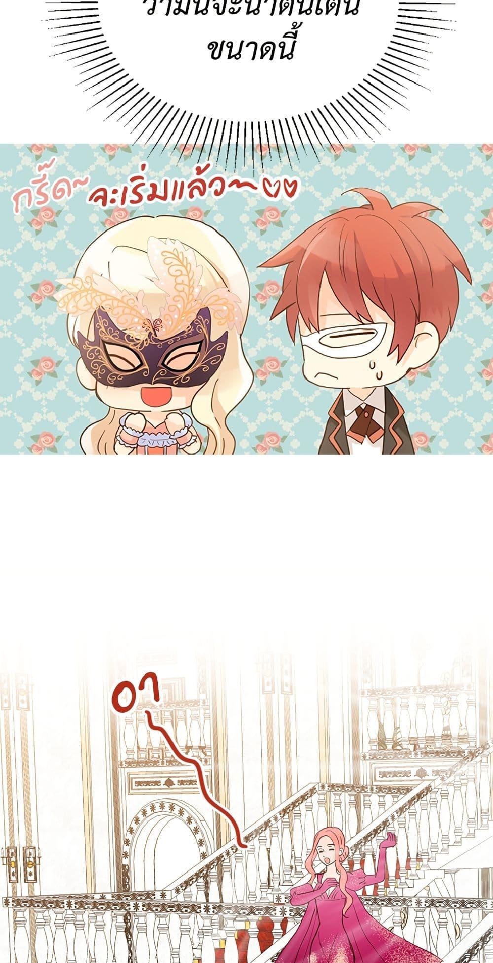 Manga-lc-com อ่านมังงะ อ่านการ์ตูน ออนไลน์ ฟรี Isekai Empress ตอนที่ 1 2 3 4 5 6 7 8 9 10 11 12 13 14 ฟรี ไม่มีโฆษณา Manga-lc - อ่าน มังงะ อ่าน การ์ตูน ออนไลน์ อ่านมังงะ ฟรี