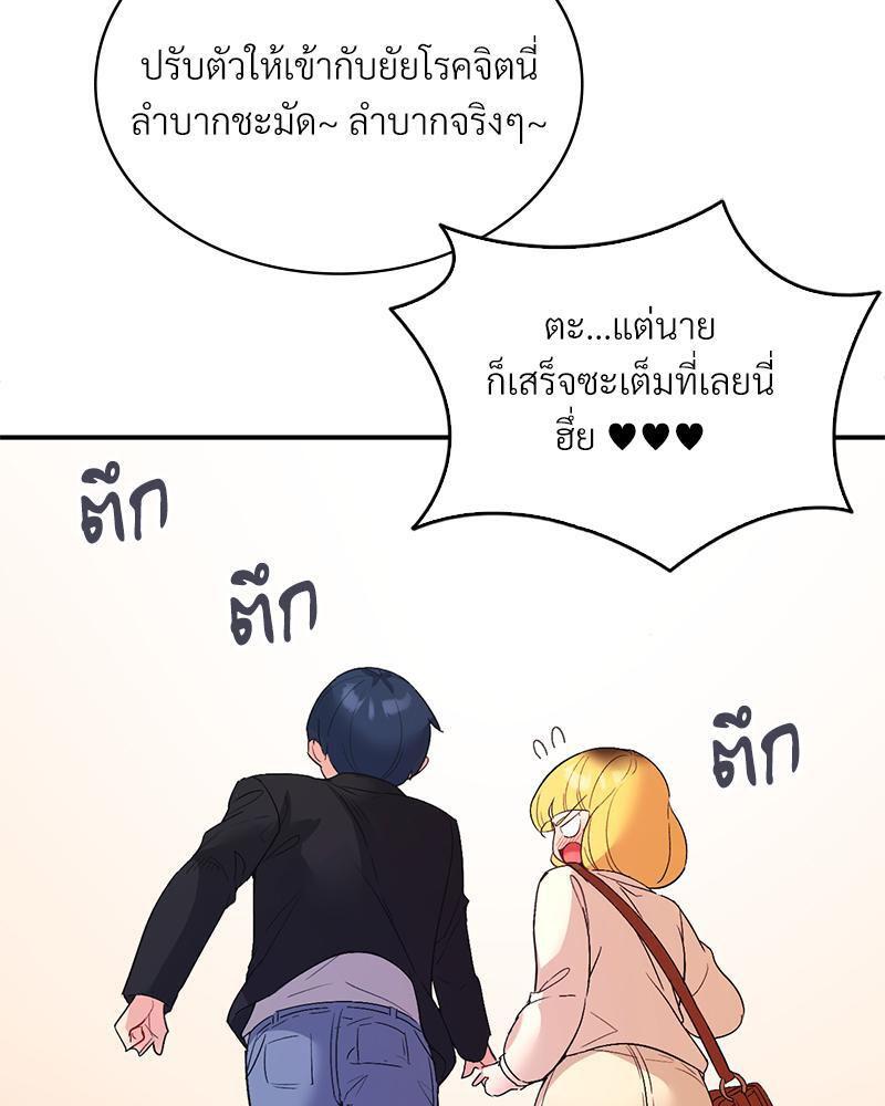 Doujin-Lc- อ่าน โดจิน มังฮวา เกาหลี ญี่ปุ่น จีน แปลไทย Playing On Hard Mode ตอนที่ 1 2 3 4 5 6 7 8 9 10 11 12 13 14 ฟรี ไม่มีโฆษณา อ่าน โดจิน Manhwa เกาหลี ญี่ปุ่น จีน เรามีครบ คัดมาให้เน้นๆ โดจิน 18+ รับประกันความฟินโดย  Doujin Lc