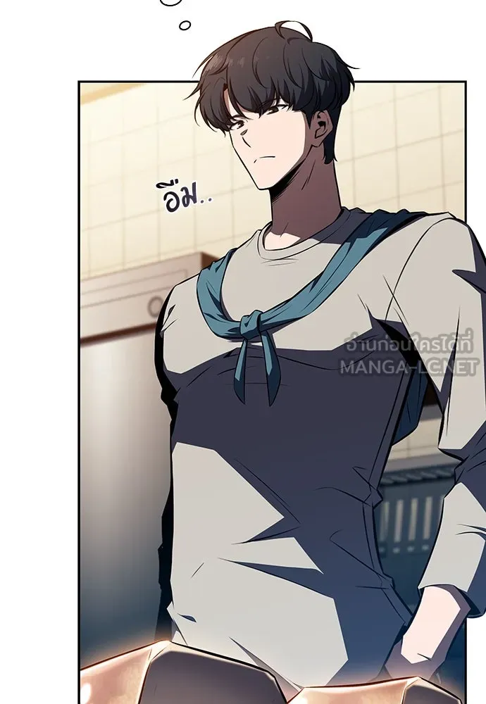 ครัวผู้กล้าท้าให้ชิม ตอนที่ 22 รูปที่ 6