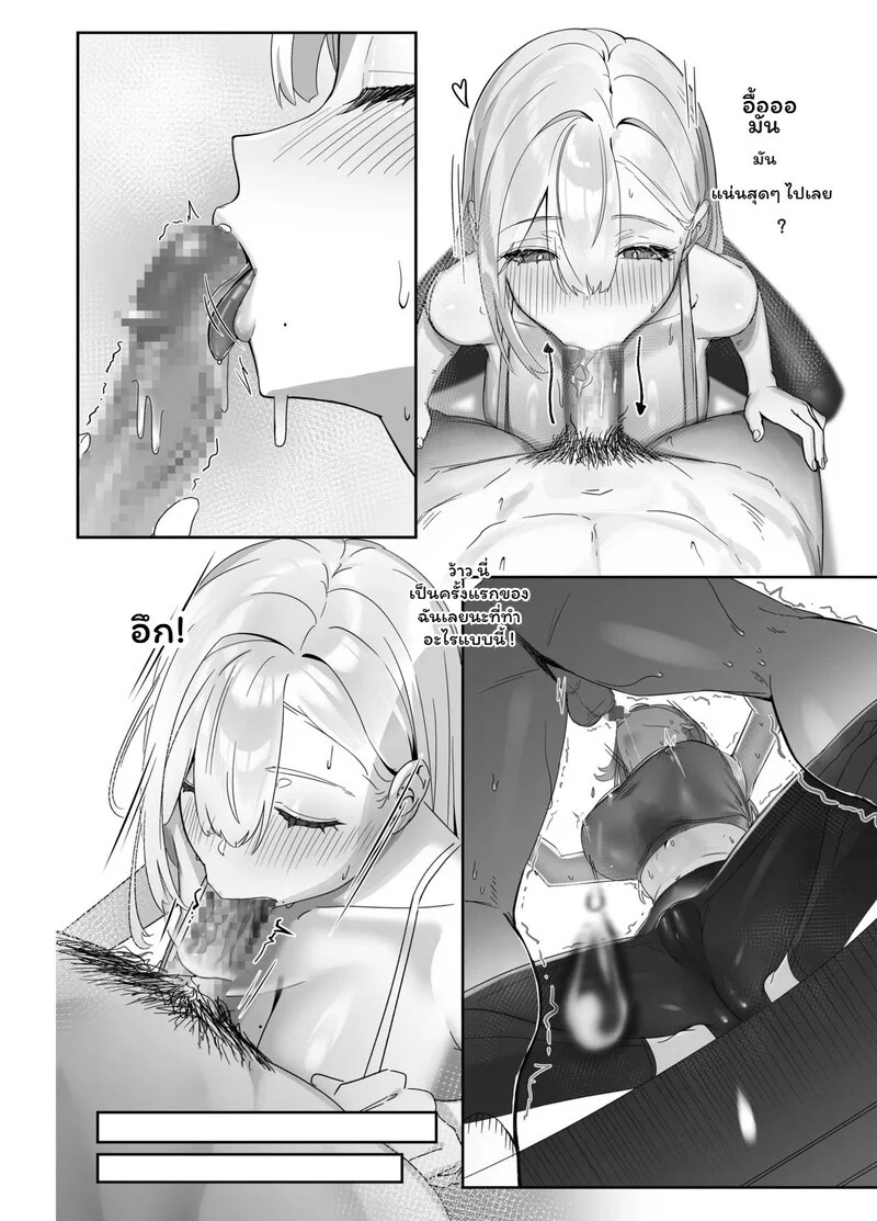 Doujin-Lc- อ่าน โดจิน มังฮวา เกาหลี ญี่ปุ่น จีน แปลไทย เดลิเวอรี… ส่งตรงถึงใจ  [Seika Kairaku Shoten (Nishibi Mitsuba)]The Big-Breasted Lady at the Delivery Destination Is Way Too Lewd ตอนที่ 1 ฟรี ไม่มีโฆษณา อ่าน โดจิน Manhwa เกาหลี ญี่ปุ่น จีน เรามีครบ คัดมาให้เน้นๆ โดจิน 18+ รับประกันความฟินโดย Doujin Lc