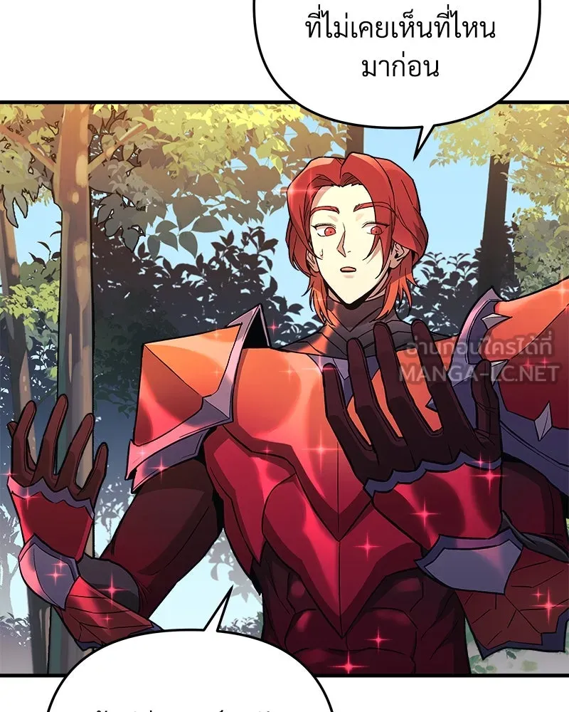 สัปดาห์นี้งดอัปตอนใหม่ ตอนที่ 42 รูปที่ 114