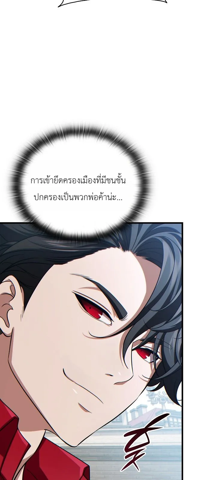 Manga-lc-com อ่านมังงะ อ่านการ์ตูน ออนไลน์ ฟรี The Lord Who Levels up by Devouring ท่านลอร์ดผู้อัปเลเวลจากก ตอนที่ 1 2 3 4 5 6 7 8 9 10 11 12 13 14 ฟรี ไม่มีโฆษณา Manga-lc - อ่าน มังงะ อ่าน การ์ตูน ออนไลน์ อ่านมังงะ ฟรี